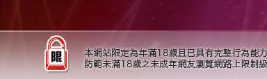 免費漫畫本網站限定年滿18歲方可瀏覽